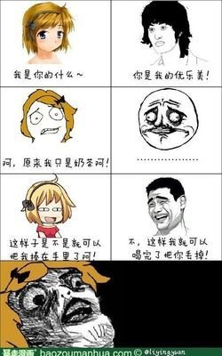 优~乐~美~名句欣赏