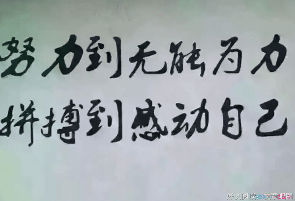 有关古风长句.的句子