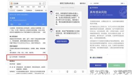 有关深度的句子