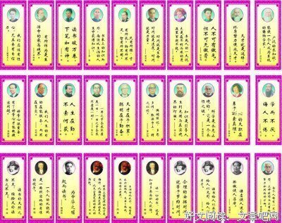 最全的周兴嗣的名言