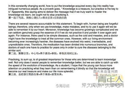 最全的周思成名言名句