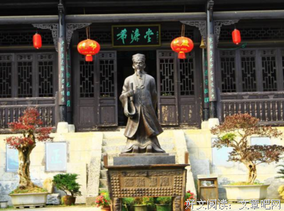 周敦颐名言名句