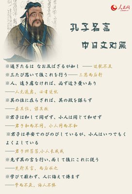 最新的周润发名言