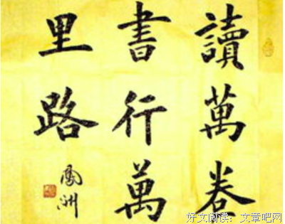 2019哈伯德的名言名句