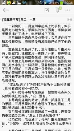 哈欠兄名言