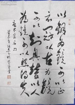 关于唐七七名言大全