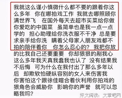 吴秀波的“小三”陈昱霖出狱晒照：可怜，还是可恨？