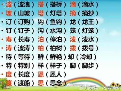 最新的《灯塔》佳句摘抄大全