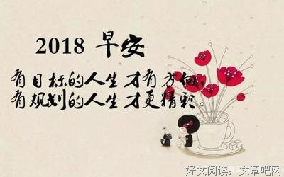 最新的《煎熬》经典语录大全