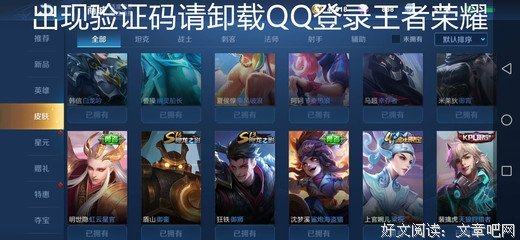 最经典的《爱狱》好段摘抄