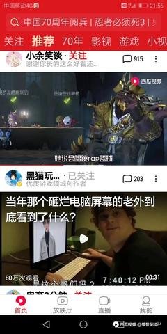 《爱玛》经典的句子