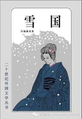 最全的《物哀》佳句摘抄