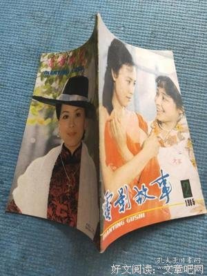 《上海谜案1937》影评摘抄