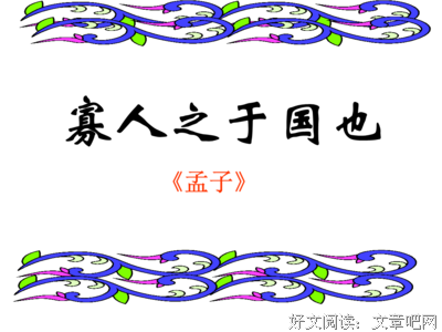 古意生香句子大全