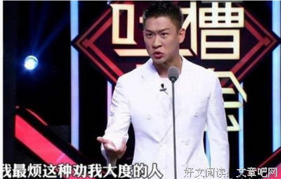 郭德纲句子