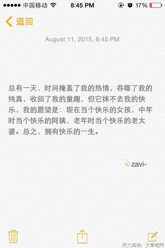 有关小半的句子