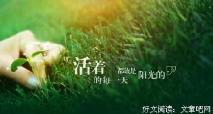 关于渡下小纯一的优美句子