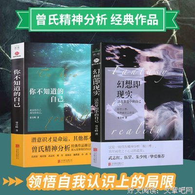 曾奇峰：谁在学习