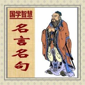 关于生活哲理性名句的句子