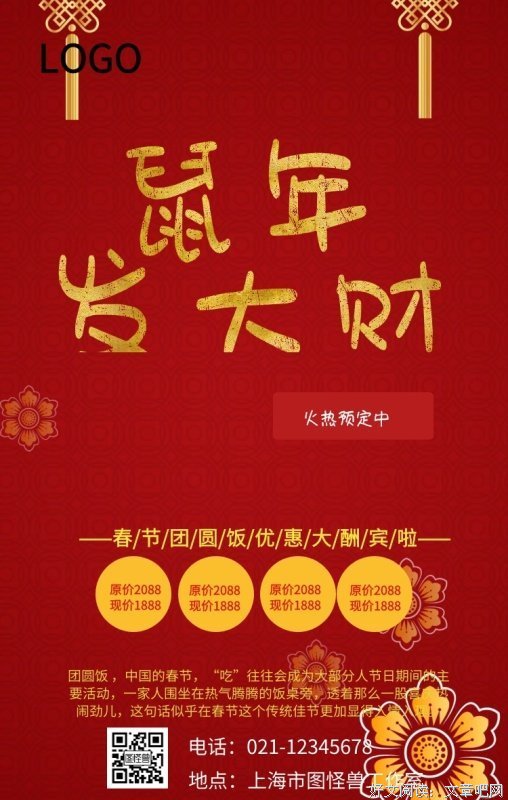 丘吉那发句子大全