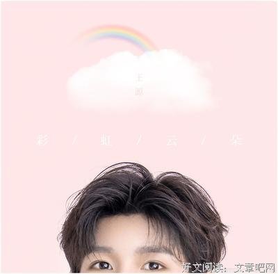 浪漫好词好句