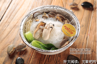 甜到掉牙了经典名句
