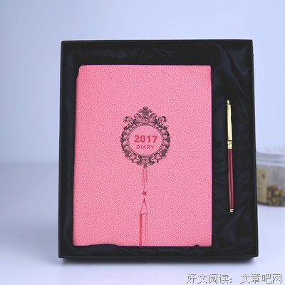 计划名句欣赏