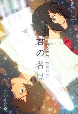 关于《从你的全世界路过》的句子