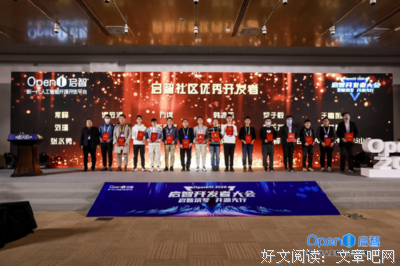 科技句子