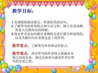 有关情的句子