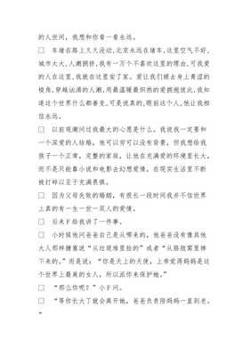 我不喜欢这有开来地上笑格我只喜欢你句子大全