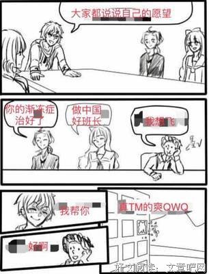 唐晓翼名人名言