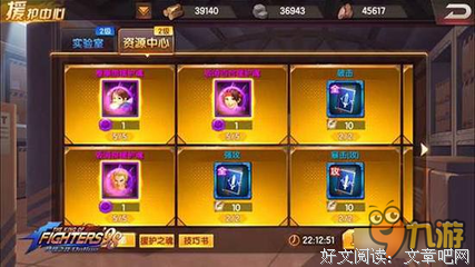 坂崎良名言大全