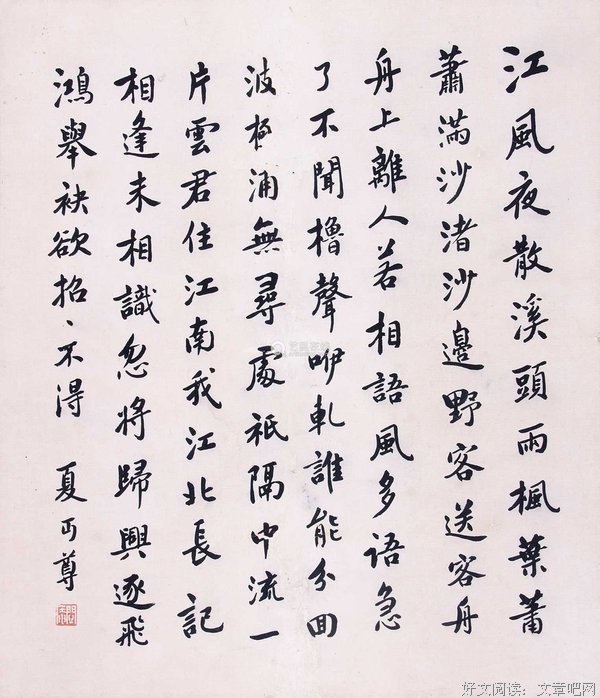 夏丏尊名言大全