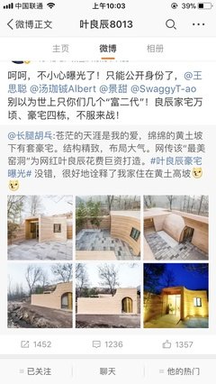 最经典的《玩笑》经典语录大全
