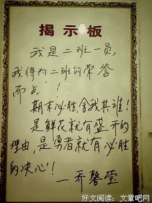 最经典的《画壁》经典语句大全