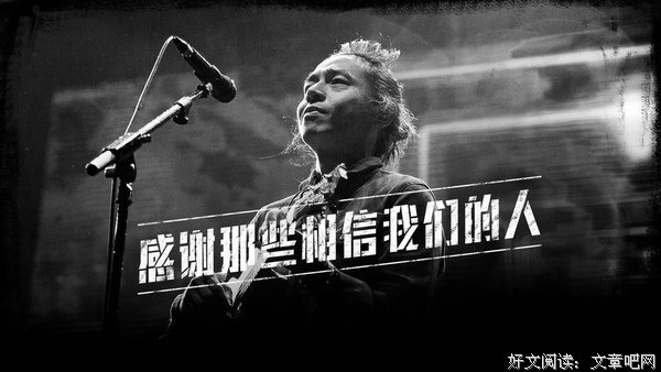 最全的《痛仰》经典语录大全