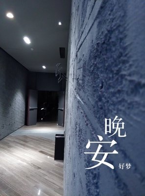 最全的《白描》经典的句子大全