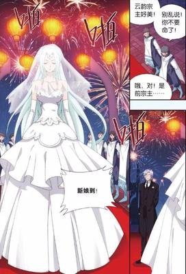 《诱饵新娘》经典影评1000字