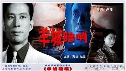 《正在消失的羊城》好看吗？经典观后感锦集