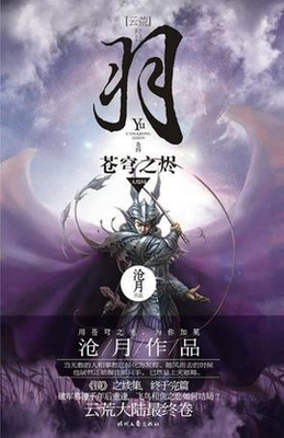 《傀儡之城》经典观后感集