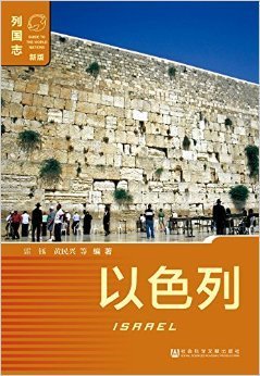 伯林传读后感100字