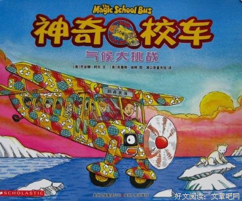 《写在身体上》读后感精选