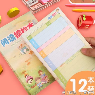 动物认知纸板书：谁住在这里？读后感摘抄