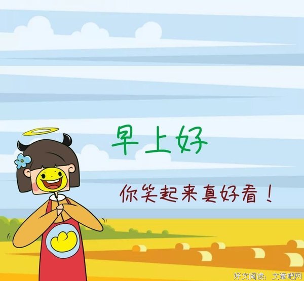 《太阳与少女》的读后感大全