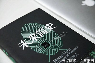 墓志铭图书馆读后感1000字