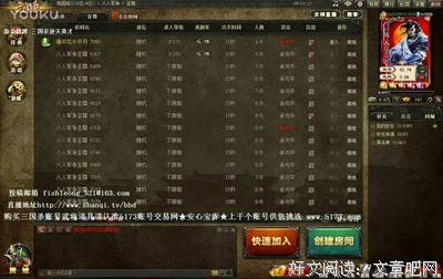 《江户食空间》读后感摘抄