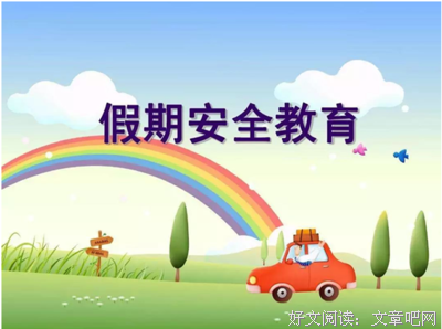 《成长初始革命年》读后感摘抄