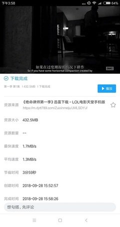 《绝命密码站》经典影评1000字