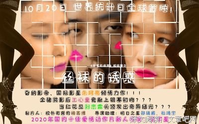 《回家的诱惑》的影评大全